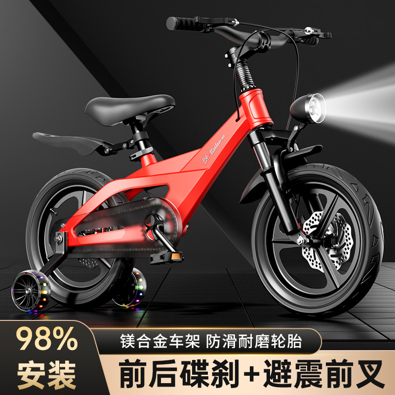Cycling Gear Of The Year - Magnesium Alloy Kids Bicycle 2 to
