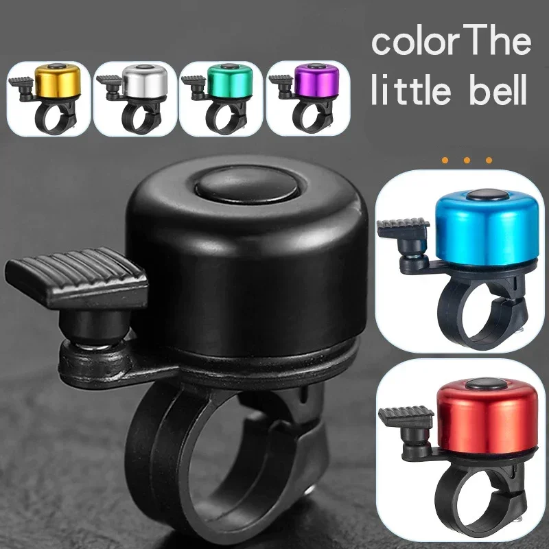 MTB Bicycle Bell Aluminum Allo - огляд і ціна Bike Bell