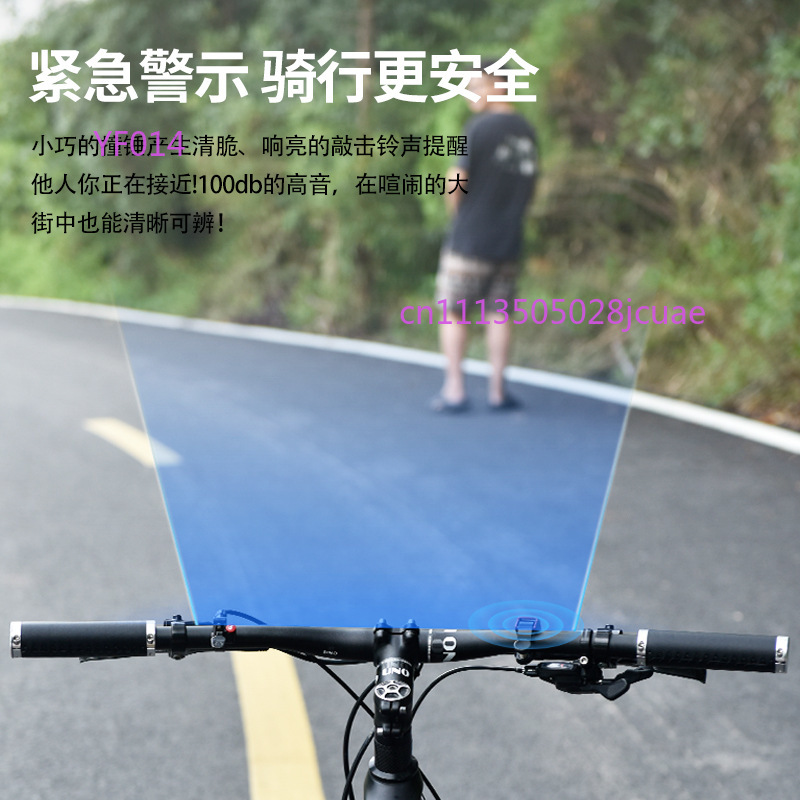 Bicycle Bell Aluminum Alloy Mi - огляд і ціна Bike Bell
